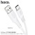 X58 Airy Silicone Charging Data Cable For Type-C-White